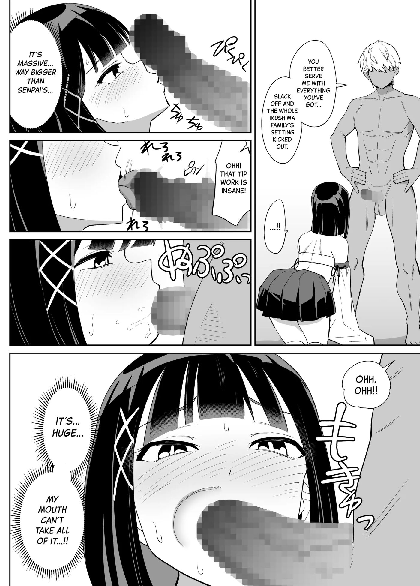 Kanojo Wa Miko Toshite Netorare Nakadashi Sareta Chapter 1000 Page 13